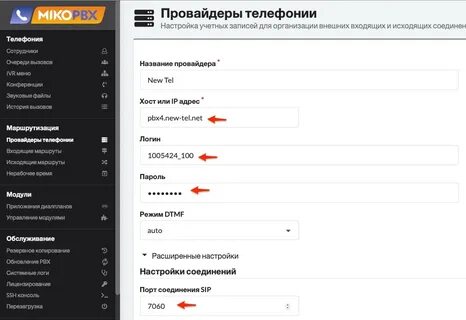 Проверить setup