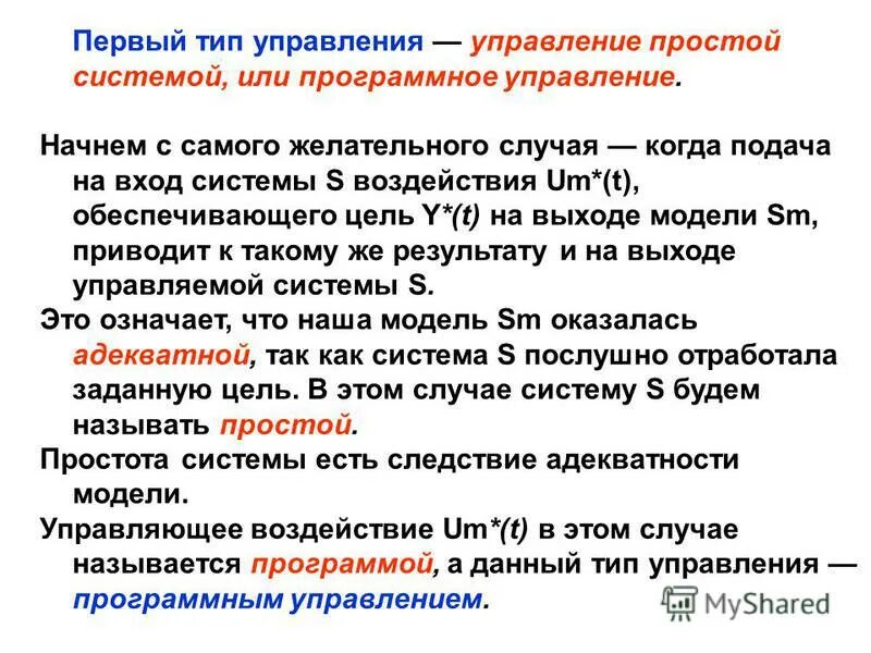 Когда подавать на первую категорию. Когда подавать на первую категорию