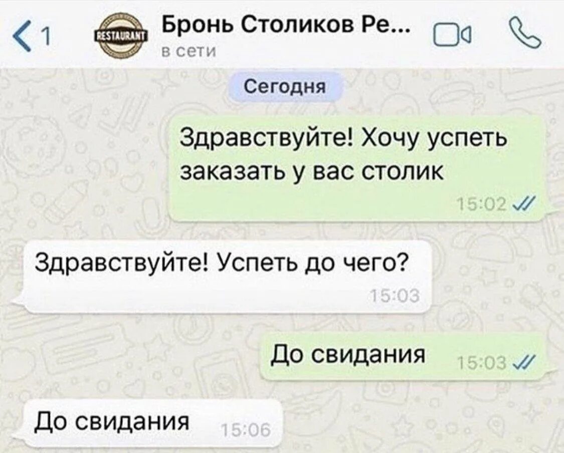 Последнее сообщение 9