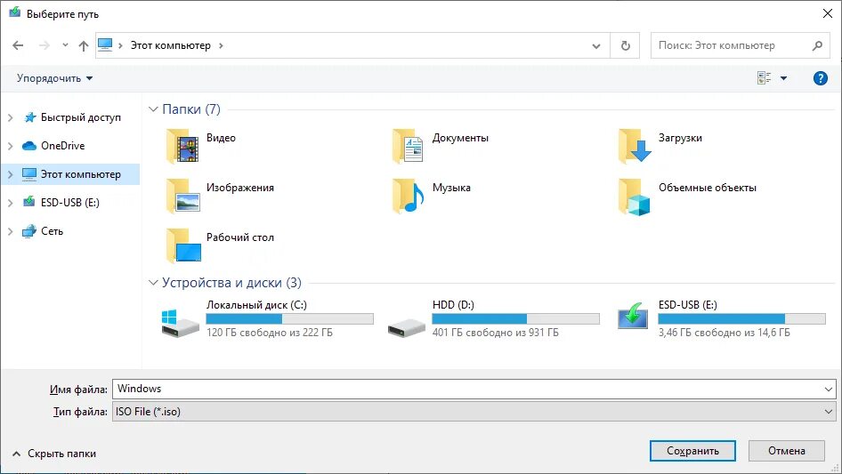 Установить образ диска windows 10. Флешка виндовс 10. установочный образ windows 10 для флешки. образ диска windows 10 на флешку. флешка на 10 гб виндовс 8.