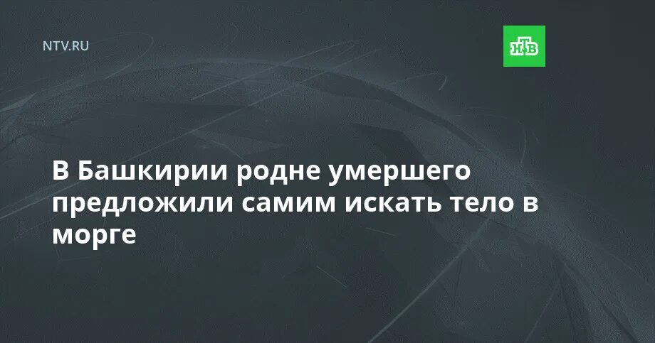 Счета умершего родственника в сбербанке