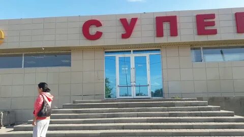 Темиртау майкудук