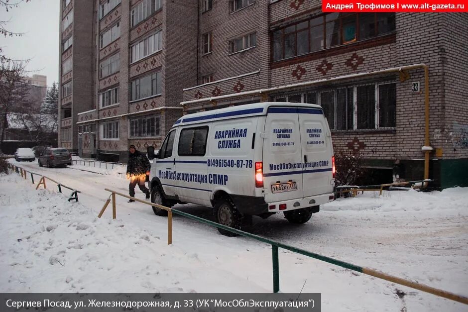 Вино газета. Газетная колонка. Альтернативная газета сергиев посад. Альт газета сергиев. Альтернативная газета сергиев посад.