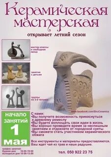 Ковтун садовод