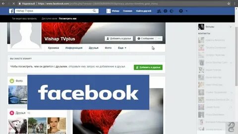 Facebook other