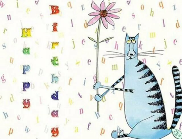 С днем рождения ставь цели. Креативные открытки с днем рождения. Креативные открытки с др. Креативное поздравление с днем рождения. Необычные открытки с днем рождения.