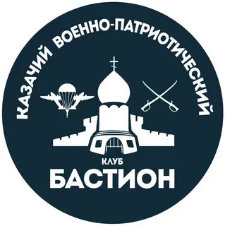Бастион читать