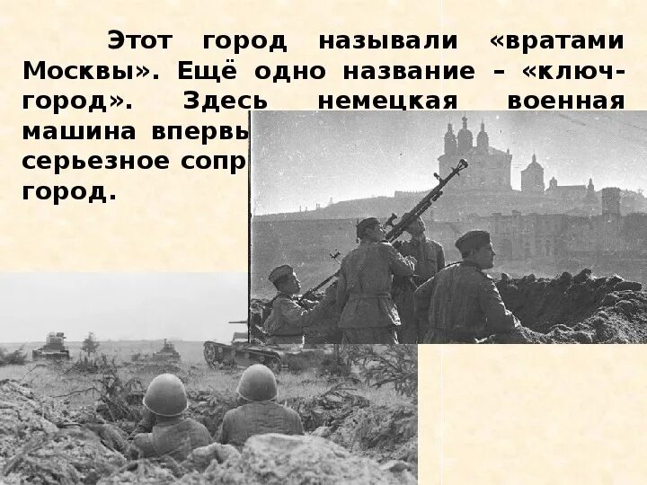 Этот город называли великим. Этот город называли великим. История москвы. Этот город называли великим. Этот город называли великим.