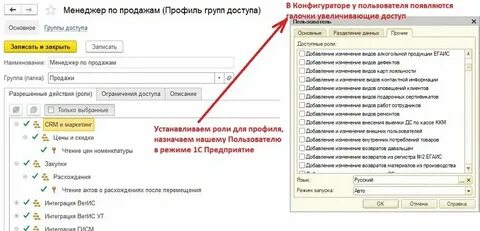 Кэш пользователей 1с