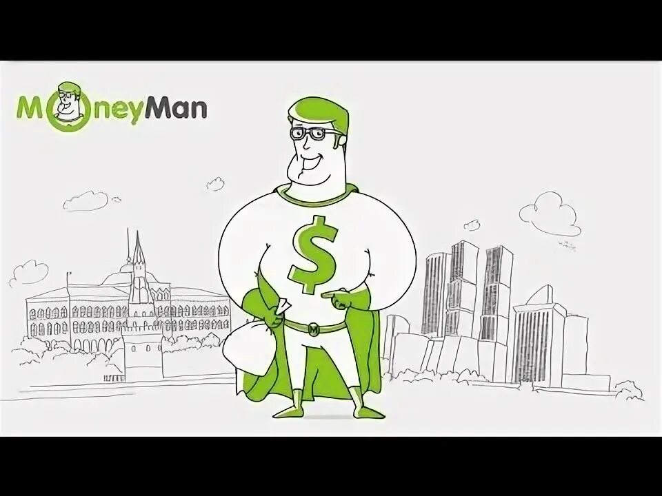 Манимен трейлер. Биг мани мен. Манимен для арта. Эмблема Манимен. MONEYMAN В Лондон.