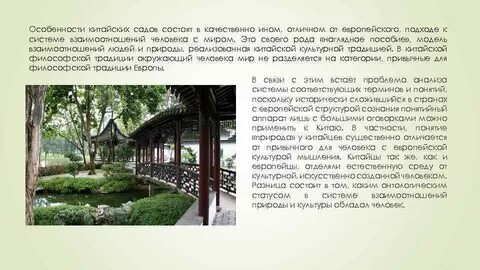 Период подъема китайской культурной традиции