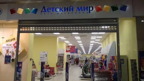 Детская одежда курган