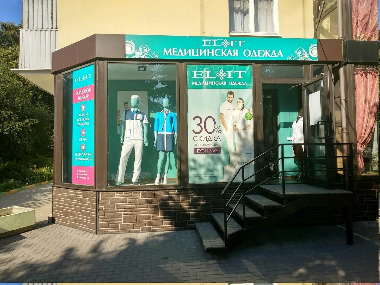 Bcs Premier, investment company, Кемерово, Красноармейская улица, 105 - Yandex M