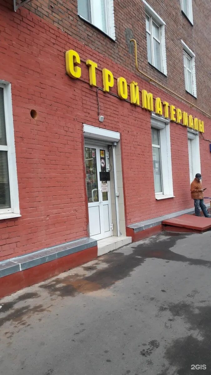 Дмитровское шоссе 51. Стройдекор дмитровское шоссе 73. дмитровское шоссе 46к1 дикси. дмитровское шоссе 51к1 аптека. строительный дмитровское шоссе.