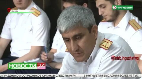 Бакъдар орг ингушетия
