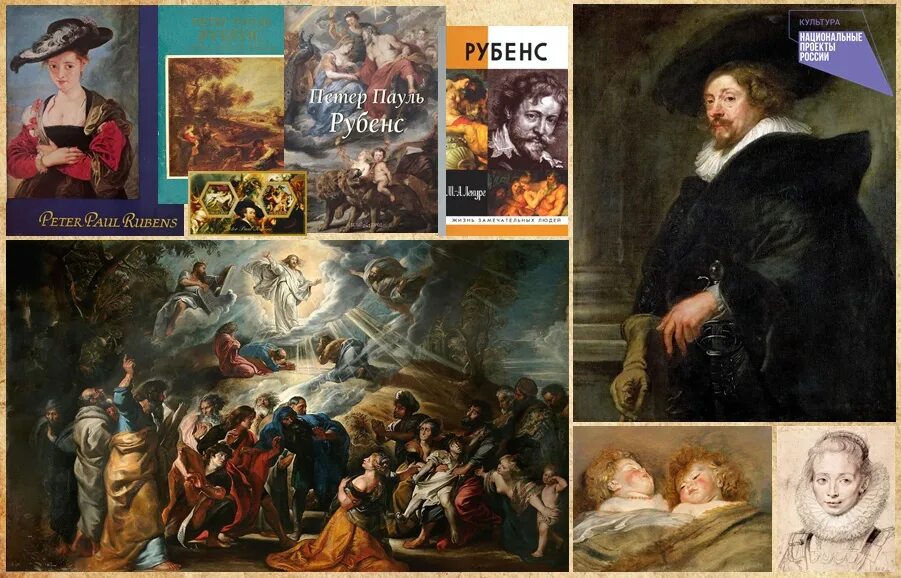 пьяный геракл рубенс. питер пауль рубенс - «геркулес и омфала». рубенс старик. рубенс автопортрет. ли рубенс.