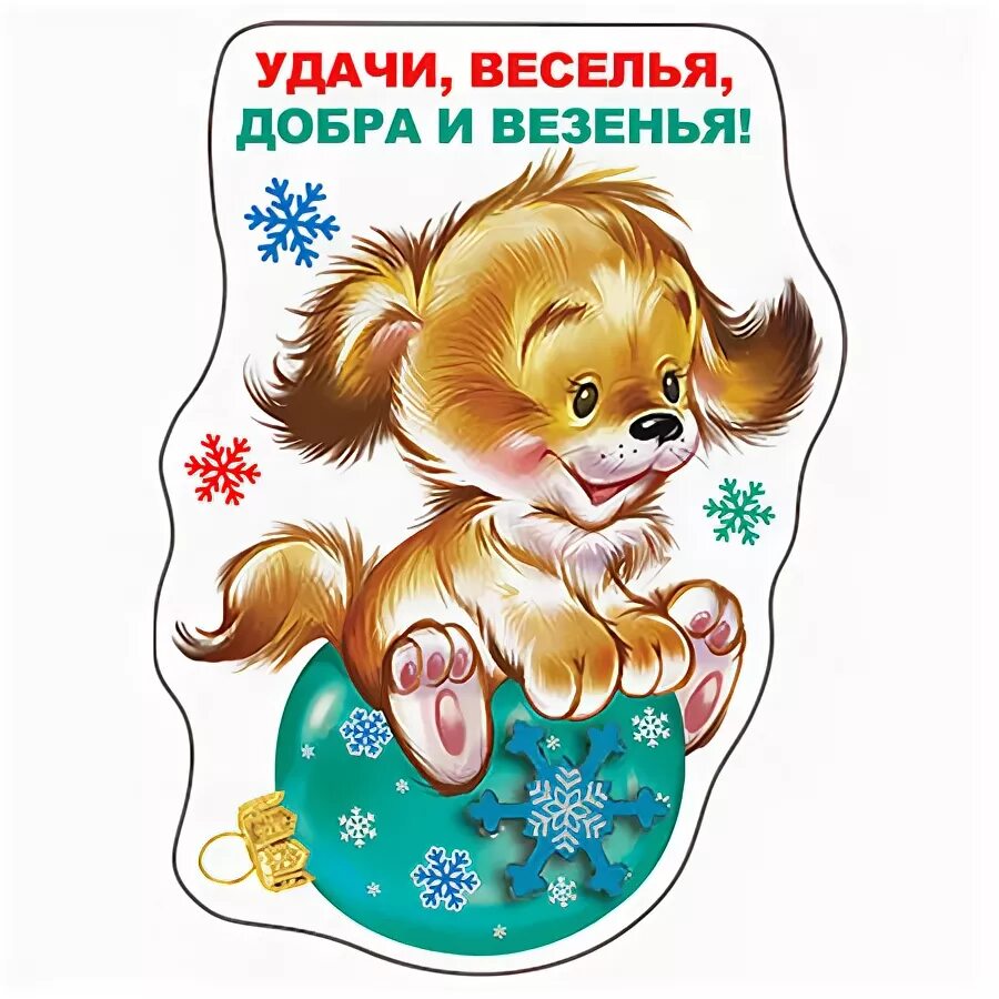 Пожелание чтоб хотелось и моглось. Поздравления на каждый день в картинках. С днем рождения. Удачи веселья. Поздравляю с днём рождения мужчине.