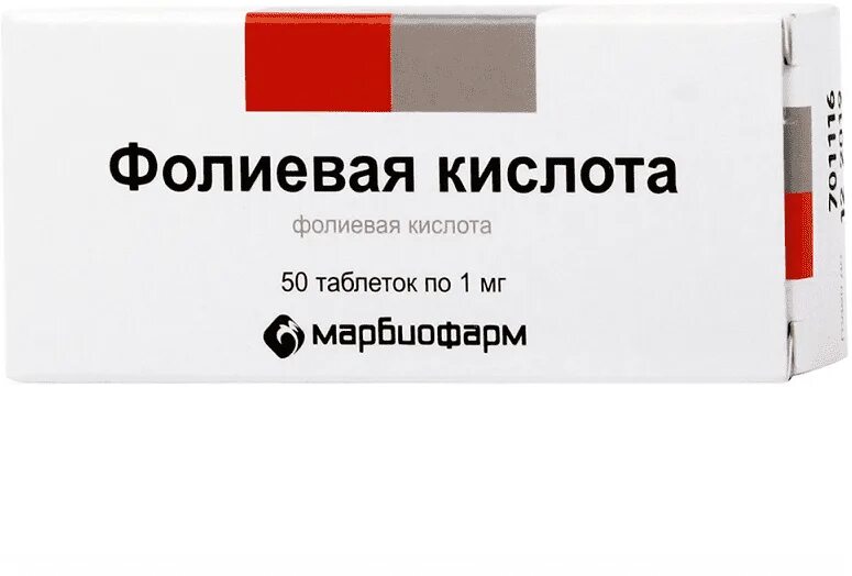 Фолиевая 500