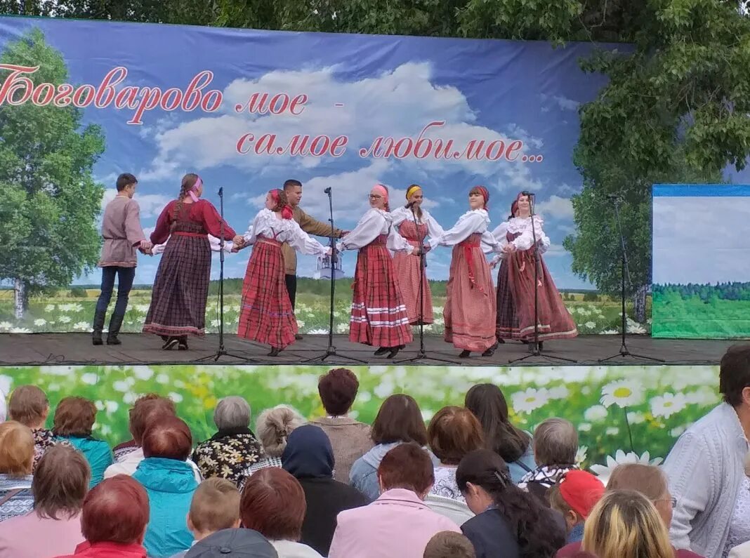 боговарово колос масленица шашлык. боговарово столица мира. костромская обл село боговарово. синоптик боговарово. костромская обл село боговарово.