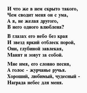 Стихи о любви со смыслом короткие