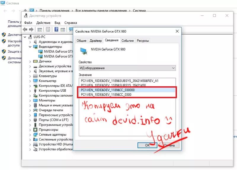 Не видит видеокарту nvidia. Компьютер не видит видеоадаптер. почему не видит видеокарту. компьютер не определяет видеокарту. почему пк не видит видеоадаптер.
