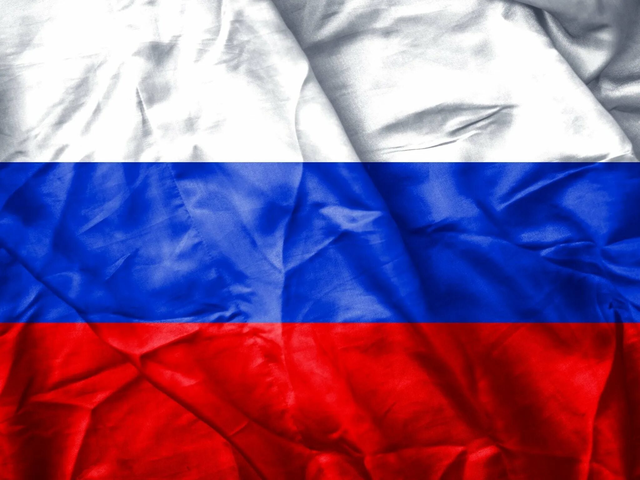 Российский флаг рф