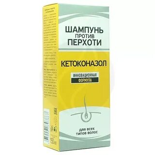 Себоклер с кетоконазолом