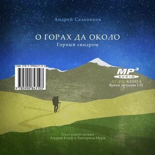 Книги про горе