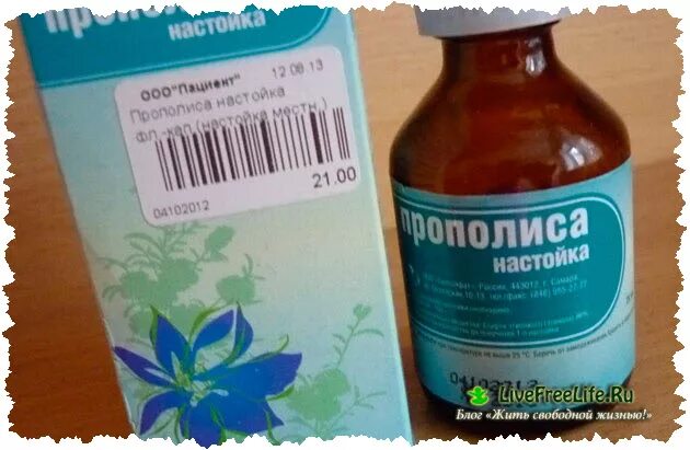 Прополис от зубной боли. Настойка прополиса при бронхите. настойка прополиса от бронхита. настойка от бронхита и кашля. настойка для полоскания зубной боли.
