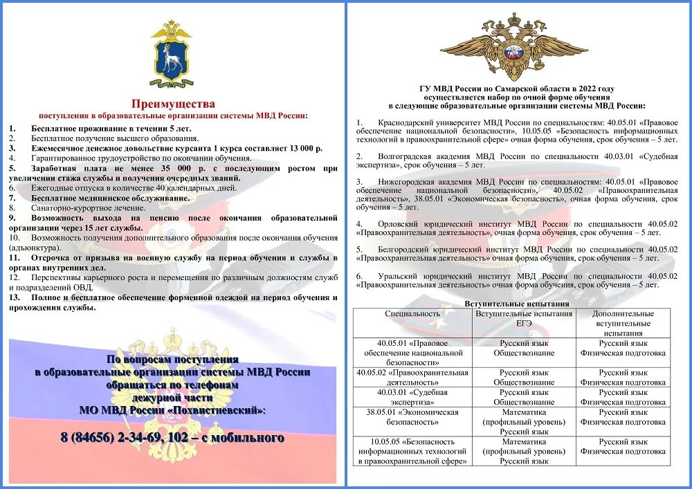 очной форме обучения до окончания. очной форме обучения до окончания. очной форме обучения до окончания. формы получения образования в россии. что значит очная форма обучения.