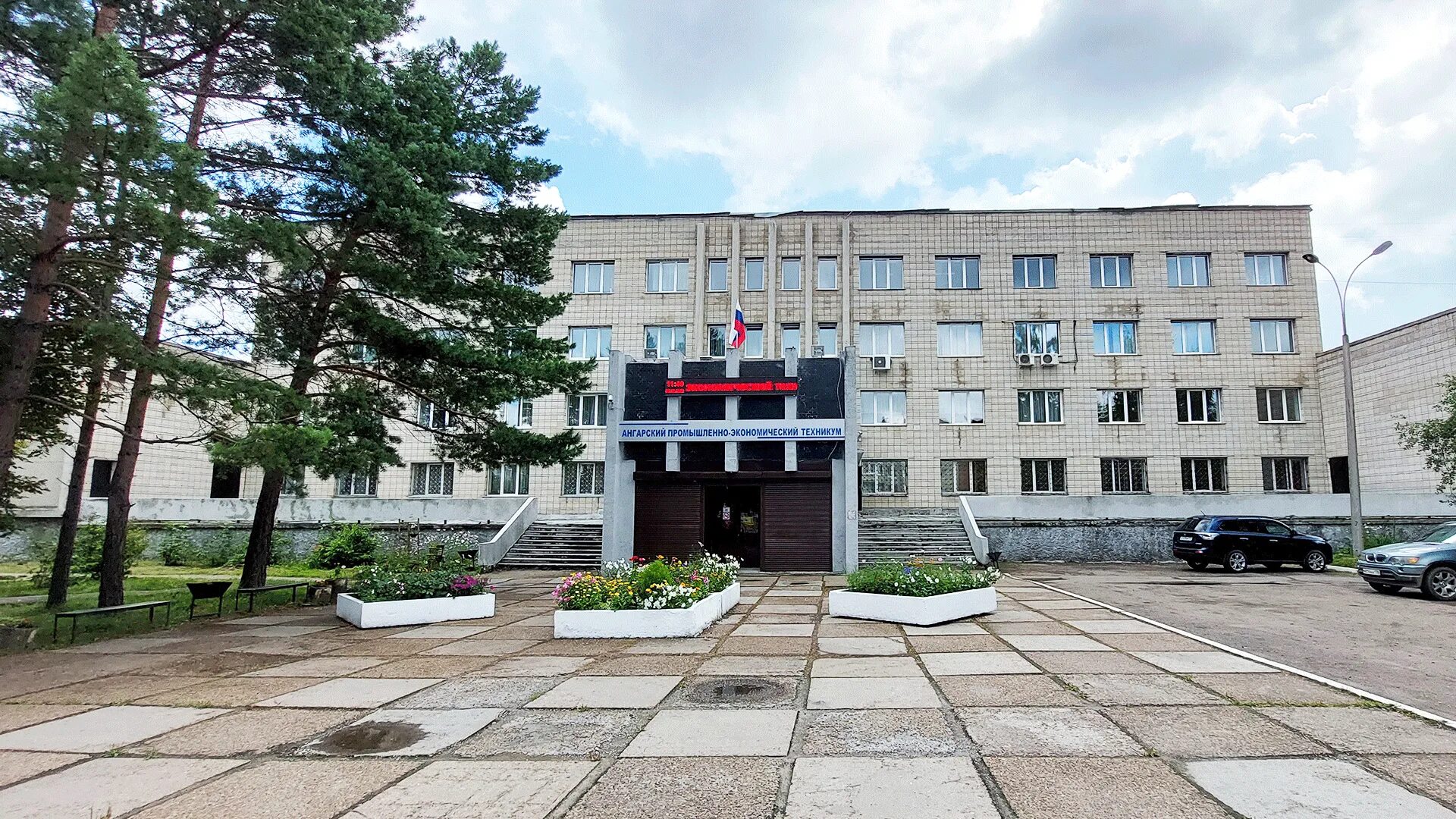 Industrial and Economic College of Gstu, college, Orekhovo-Zuyevo, Lenina Street