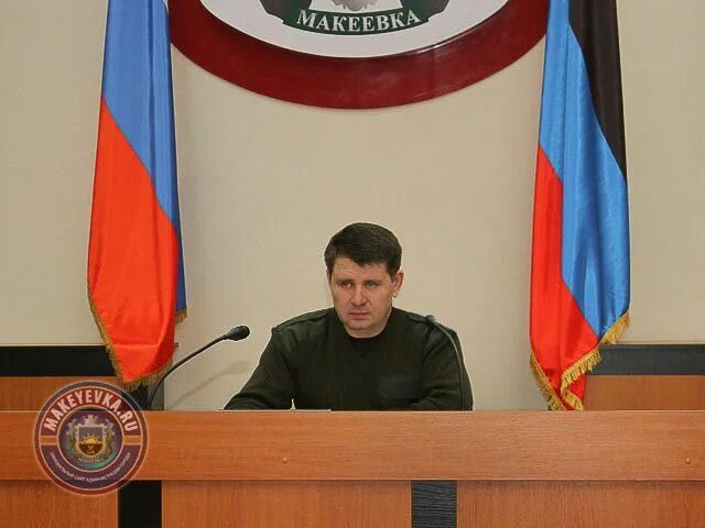 Глава макеевки. Первый зам главы макеевки. коммунальник 15 макеевка администрация.