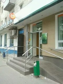 Сбербанк ул кирова