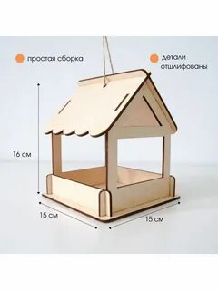 Кормушка для птиц подвесная деревянная AnimalsShop 187688480 купить за 1108 ₽ в 