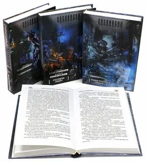 Книги злотникова список