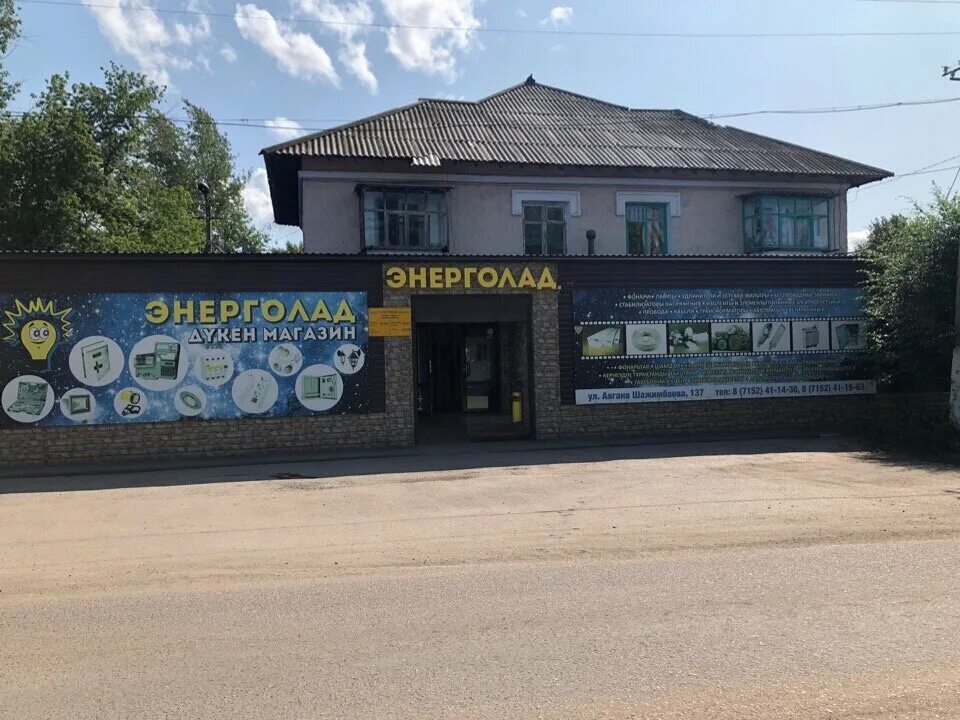 курс петропавловск казахстан