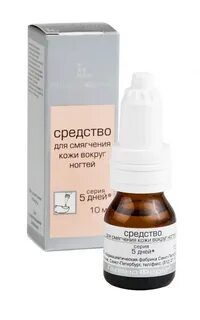 Для размягчения ногтей
