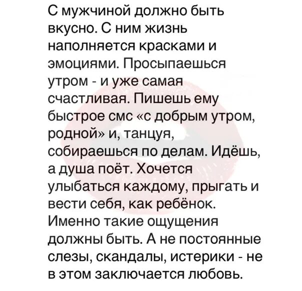 Ушла жажда и жилы наполнились влагой