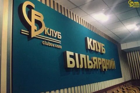 Адреса св