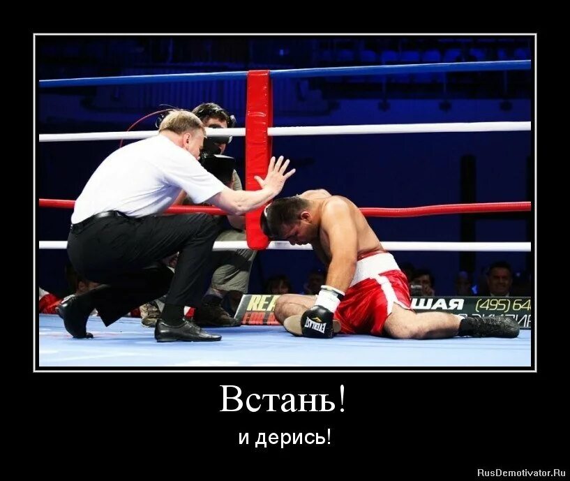 И биться что это