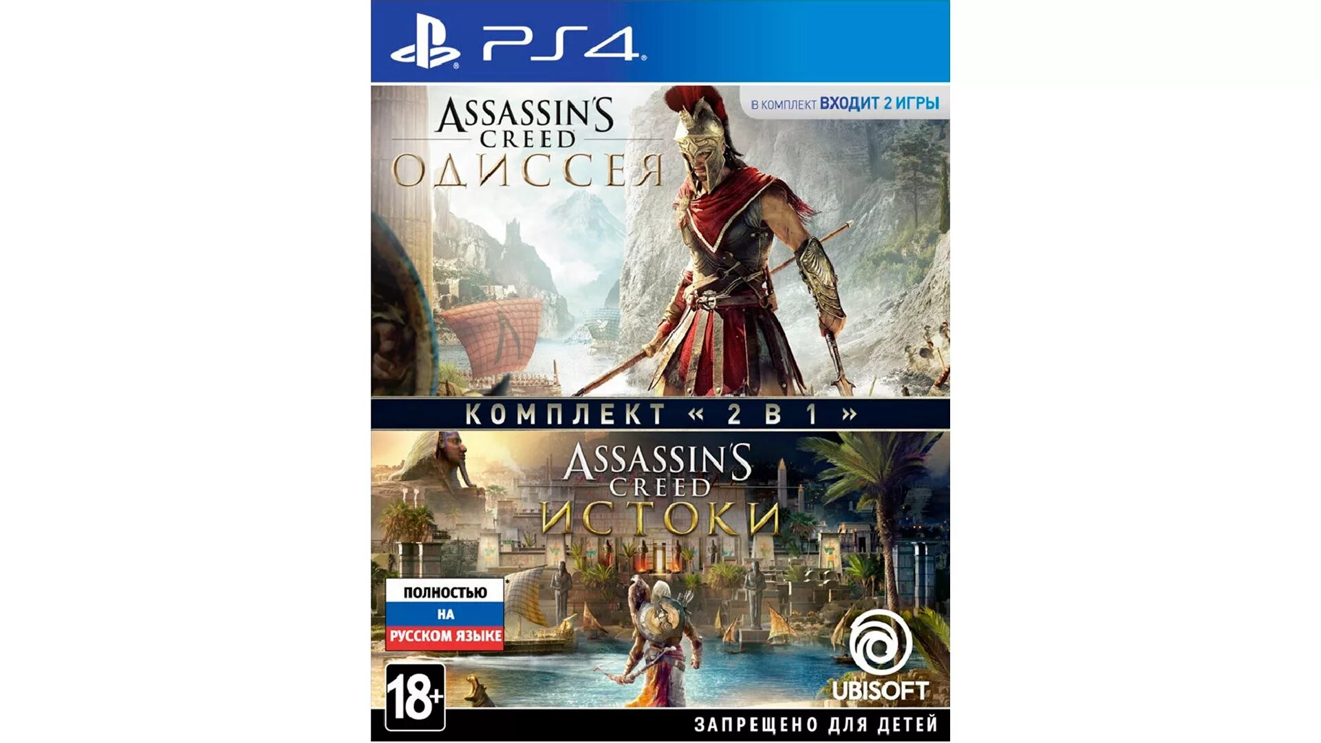 Assassin's Creed Odyssey ps4. Assassin's Creed: Истоки (ps4). Assassin's Creed Odyssey Gold Edition ps4. Ассасин Крид Истоки ps4.