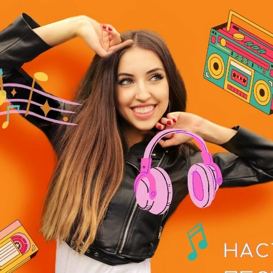 Настя кош 2021. Настя кош песни. Гитара настя. Песня настены. Песня настены.