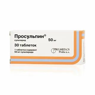 Сульпирид отзывы пациентов принимавших препарат
