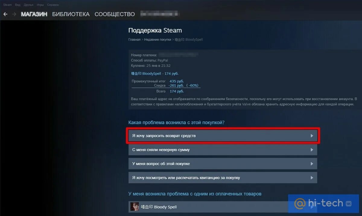 Steam query. Steam query