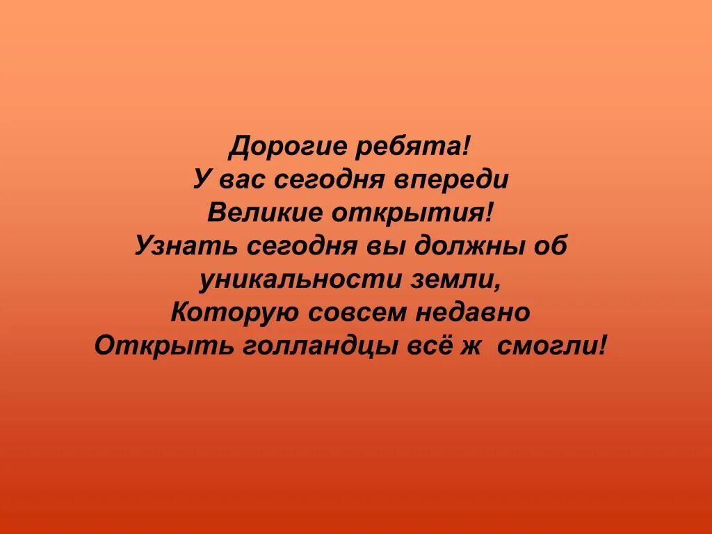 Сегодня дорогие ребята. Дорогие ребята. Дорогие ребята желаю вам. Картинка дорогие ребята. Дорогие ребята сегодня вы вступаете.