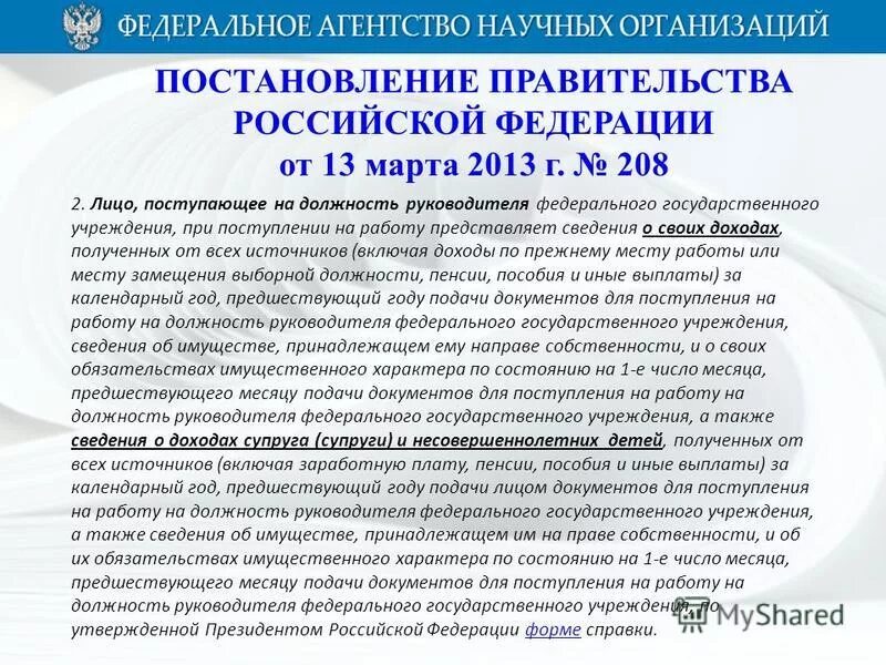 Взыскание имущественного характера что это. Обязательства имущественного характера что это такое. Иные взыскания имущественного характера. Исполнительный документ имущественного характера. Оценка иска имущественного характера