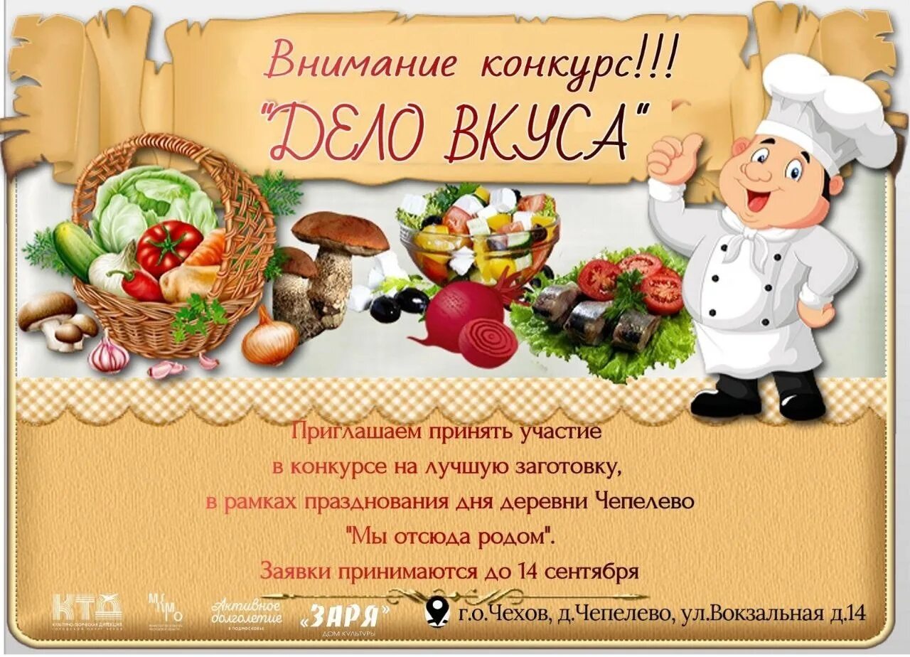 Рамочки для кулинарных рецептов. Рамки для оформления рецепта блюда. Рамки для оформления кулинарных рецептов. Фон для рецепта блюда. Поварская презентация