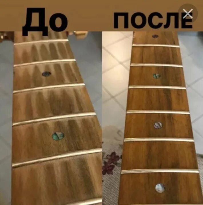 Как обрабатывать гитару