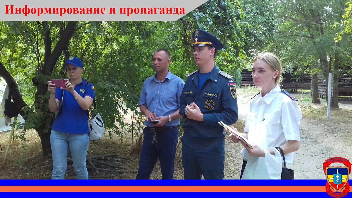 Воронежа мку. Го чс волгодонск. Мку управление гочс. Мчс по городу белгороду руководитель. Управление по делам го и чс.