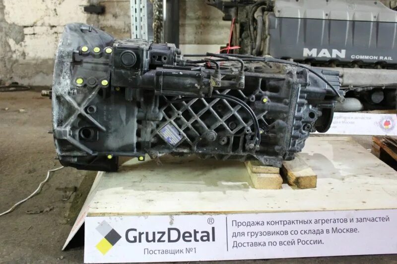 Ман тга коробка передач. Коробка ман тга 16s1920td. коробка зф ман тга. zf 16 s 1920 td. коробка ман тгс.